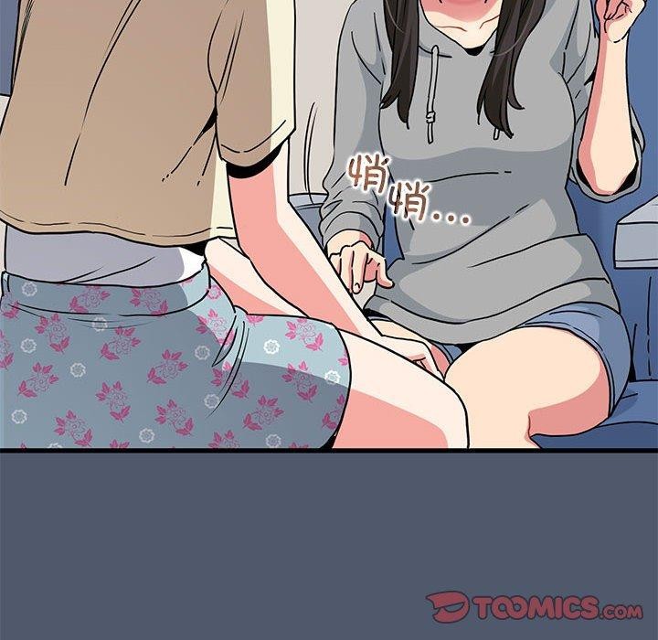 [Manhwa] You can't touch your kid Plot, female student#[187P]-52