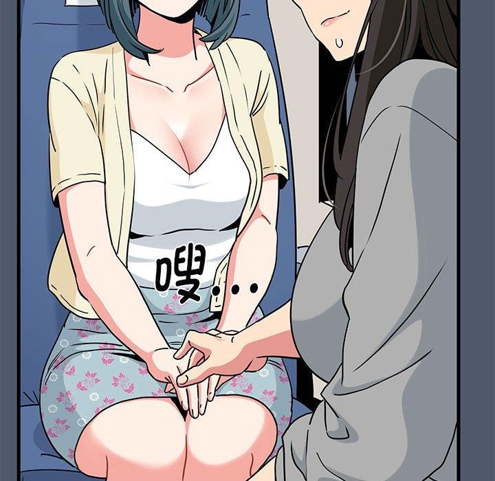 [Manhwa] You can't touch your kid Plot, female student#[187P]-56