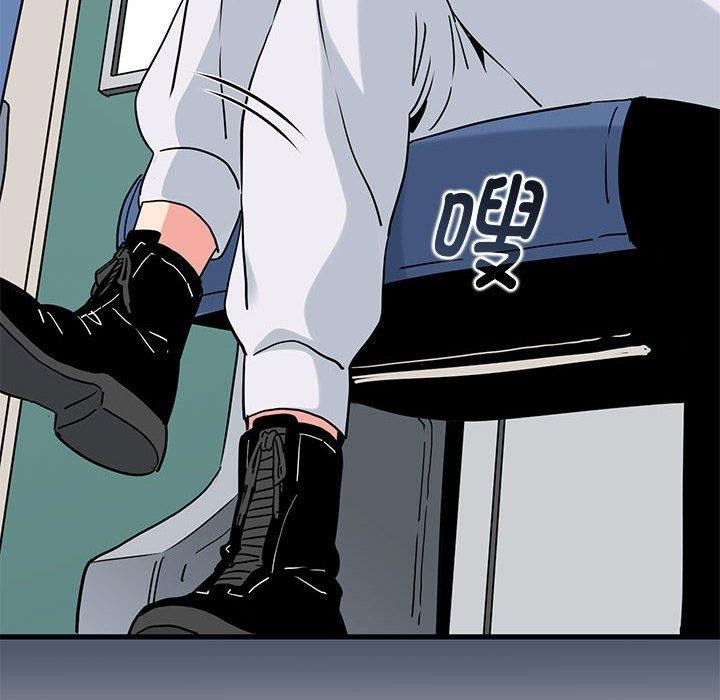 [Manhwa] You can't touch your kid Plot, female student#[187P]-62