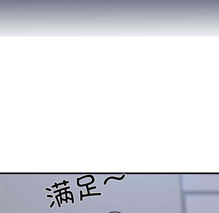 [Manhwa] You can't touch your kid Plot, female student#[187P]-63