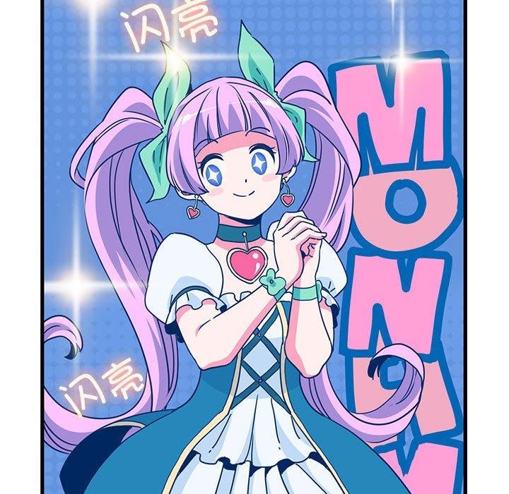 [Manhwa] You can't touch your kid Plot, female student#[187P]-66