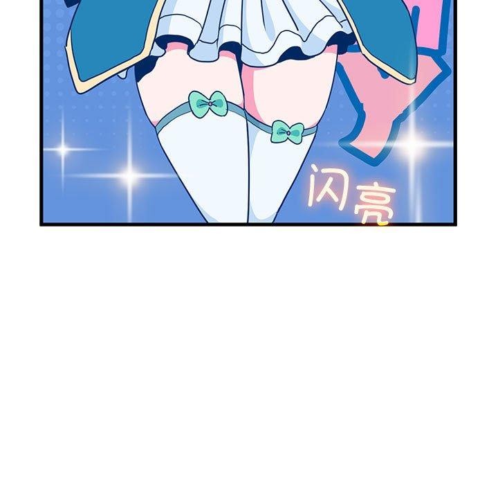 [Manhwa] You can't touch your kid Plot, female student#[187P]-67