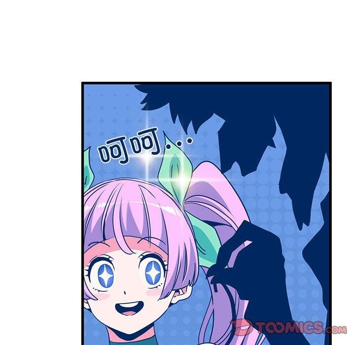 [Manhwa] You can't touch your kid Plot, female student#[187P]-68
