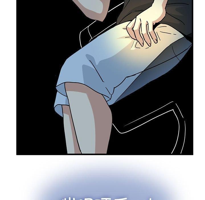 [Manhwa] You can't touch your kid Plot, female student#[187P]-73