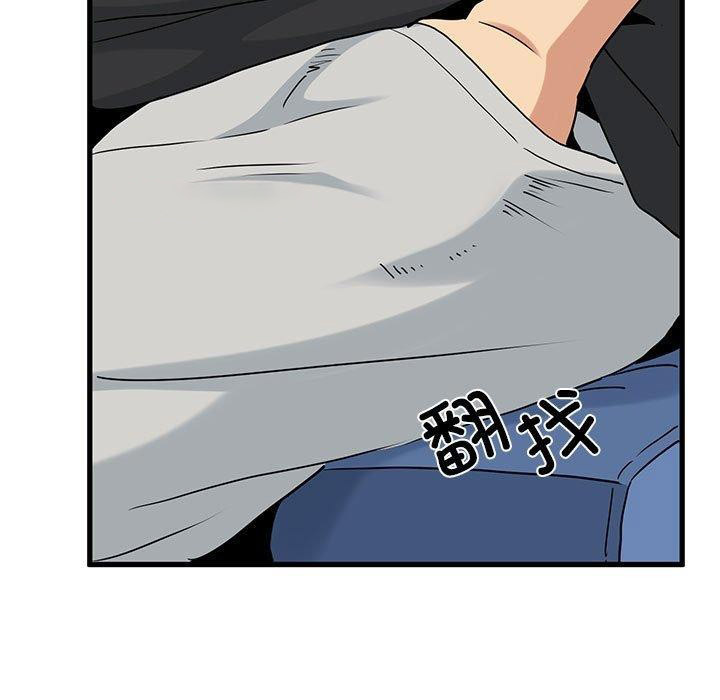 [Manhwa] You can't touch your kid Plot, female student#[187P]-75