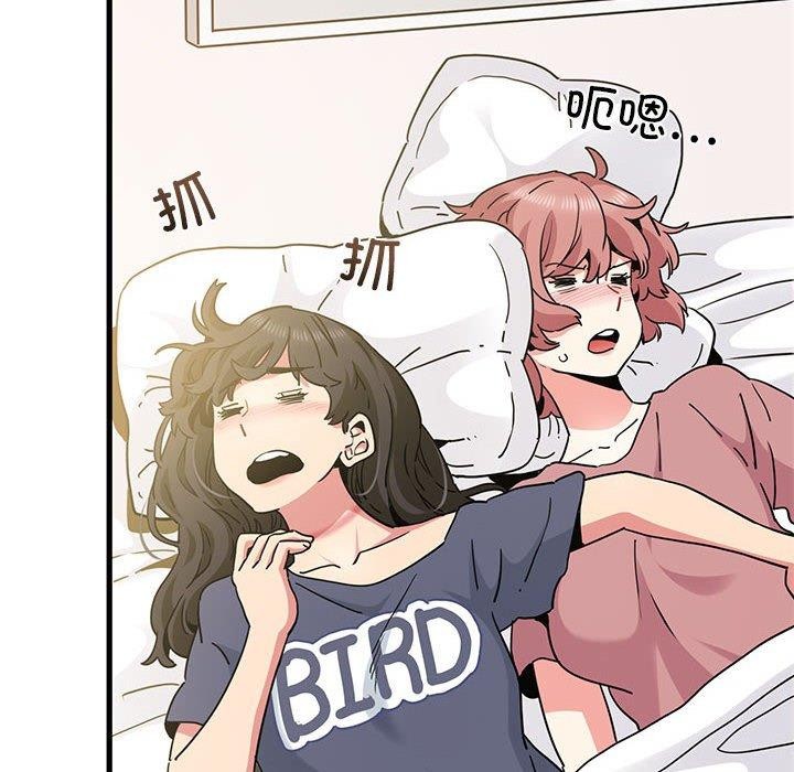 [Manhwa] You can't touch your kid Plot, female student#[187P]-8