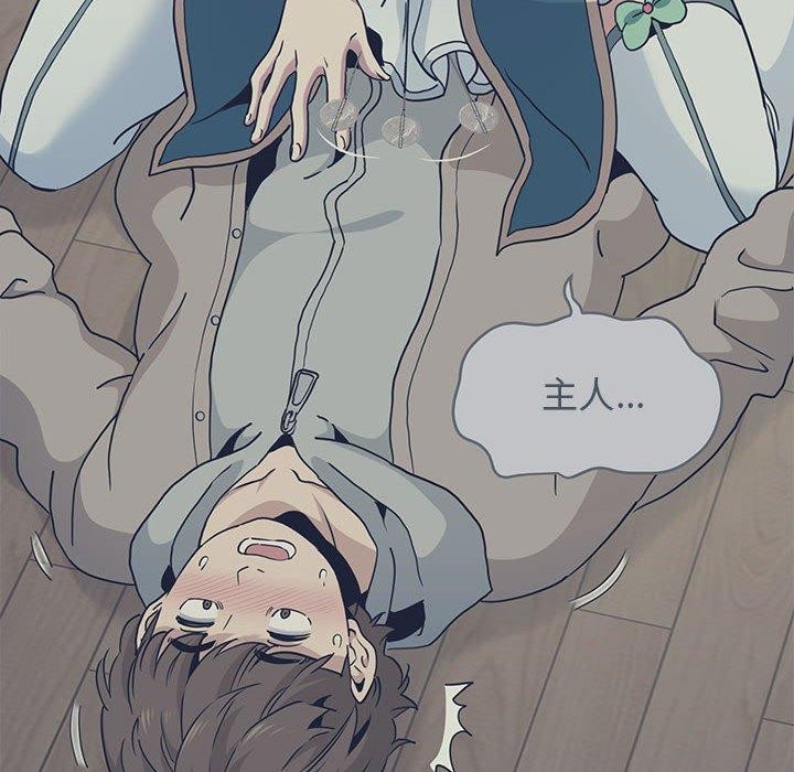 [Manhwa] You can't touch your kid Plot, female student#[187P]-82
