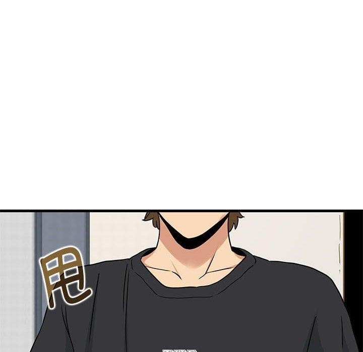 [Manhwa] You can't touch your kid Plot, female student#[187P]-94