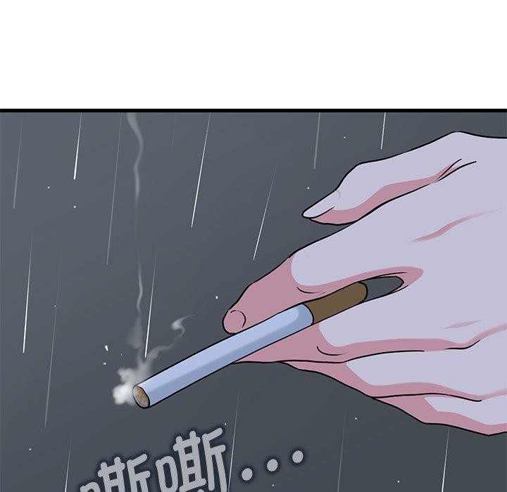 [韩国漫画] 发小碰不得 剧情,女学生#[177P]-63