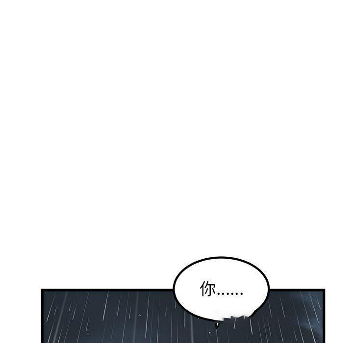 [韩国漫画] 发小碰不得 剧情,女学生#[182P]-15