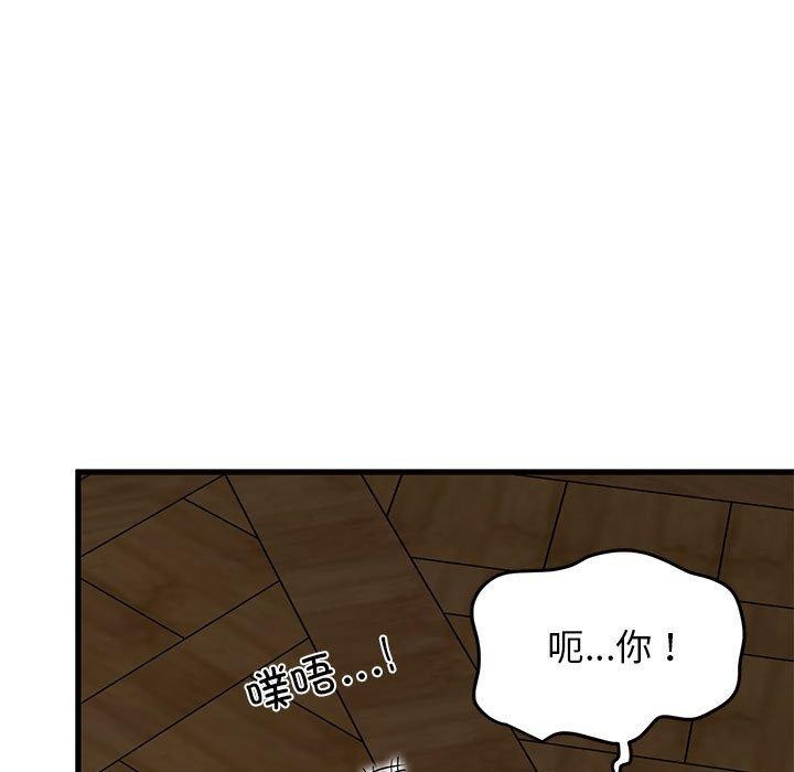 [韩国漫画] 发小碰不得 剧情,女学生#[182P]-172