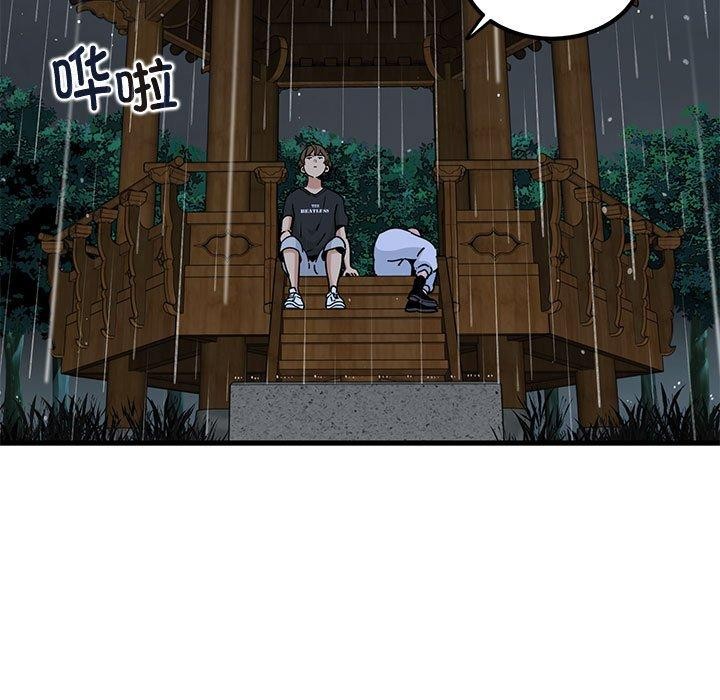 [韩国漫画] 发小碰不得 剧情,女学生#[182P]-46