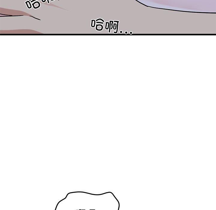 [韩国漫画] 发小碰不得 剧情,女学生#[187P]-101