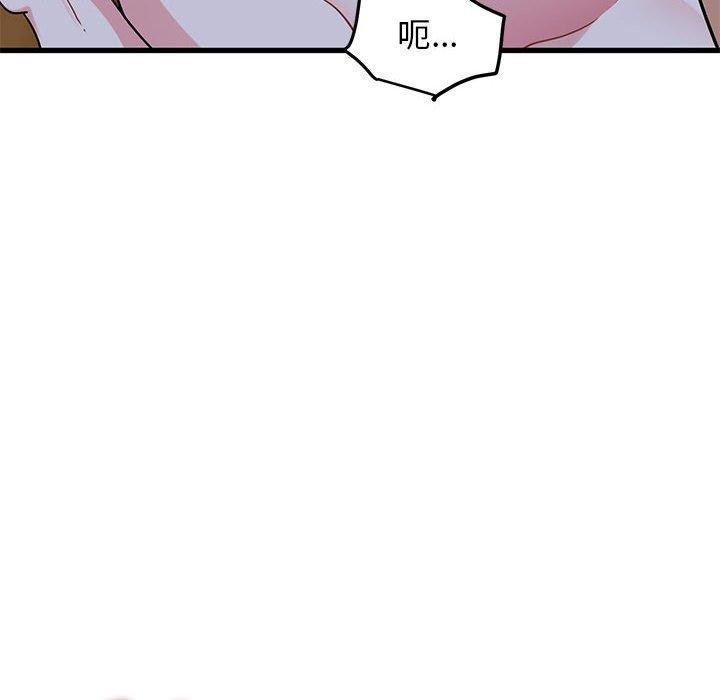 [韩国漫画] 发小碰不得 剧情,女学生#[187P]-114