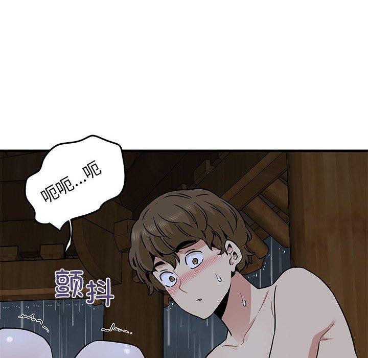[韩国漫画] 发小碰不得 剧情,女学生#[187P]-134
