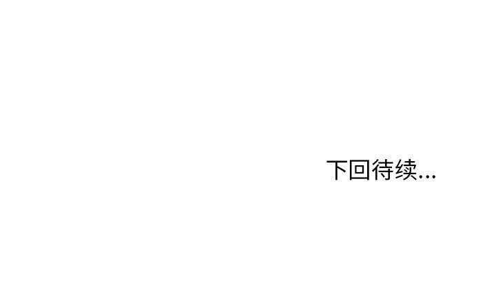 [韩国漫画] 发小碰不得 剧情,女学生#[187P]-187