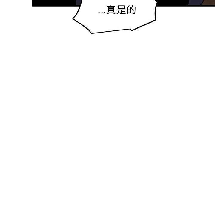 [韩国漫画] 发小碰不得 剧情,女学生#[187P]-24