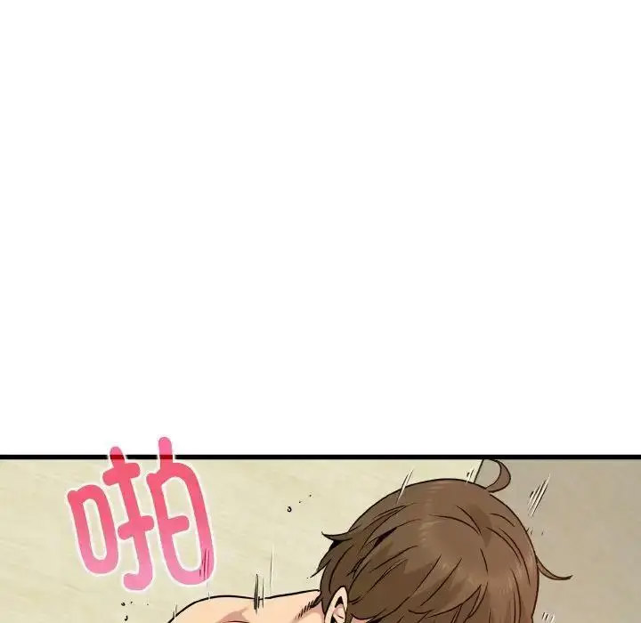 [韩国漫画] 发小碰不得 剧情,女学生#[176P]-122