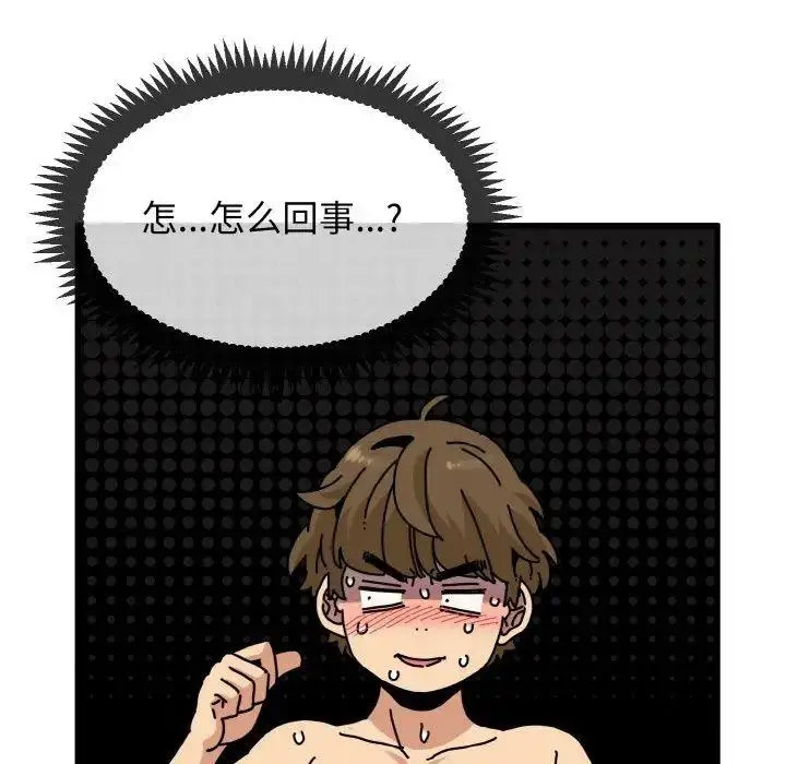 [韩国漫画] 发小碰不得 剧情,女学生#[176P]-15