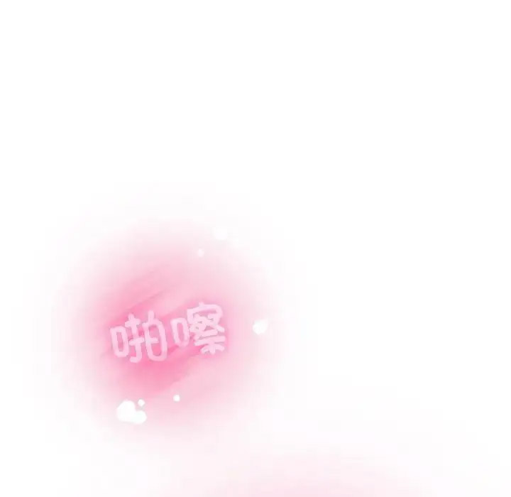 [韩国漫画] 发小碰不得 剧情,女学生#[176P]-32