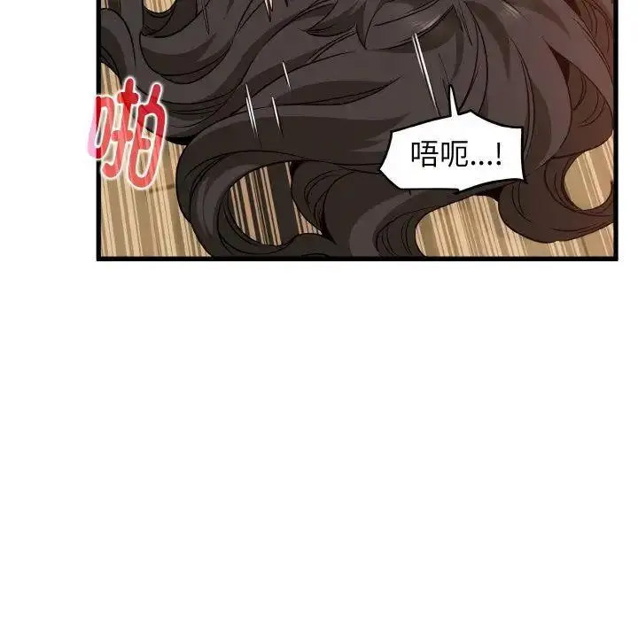 [韩国漫画] 发小碰不得 剧情,女学生#[176P]-69