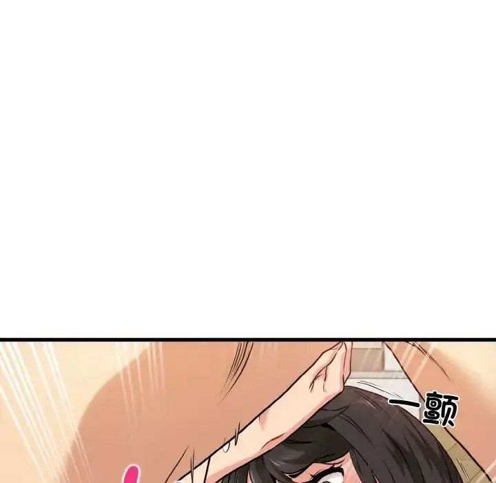[韩国漫画] 发小碰不得 剧情,女学生#[176P]-89