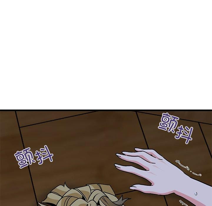 [韩国漫画] 发小碰不得 剧情,女学生#[162P]-103