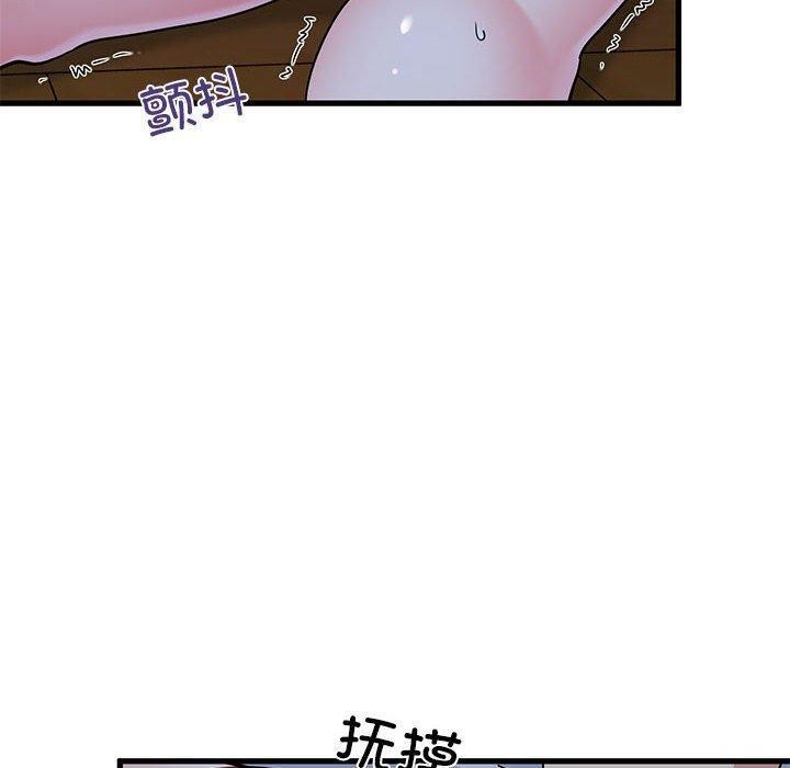 [韩国漫画] 发小碰不得 剧情,女学生#[162P]-110
