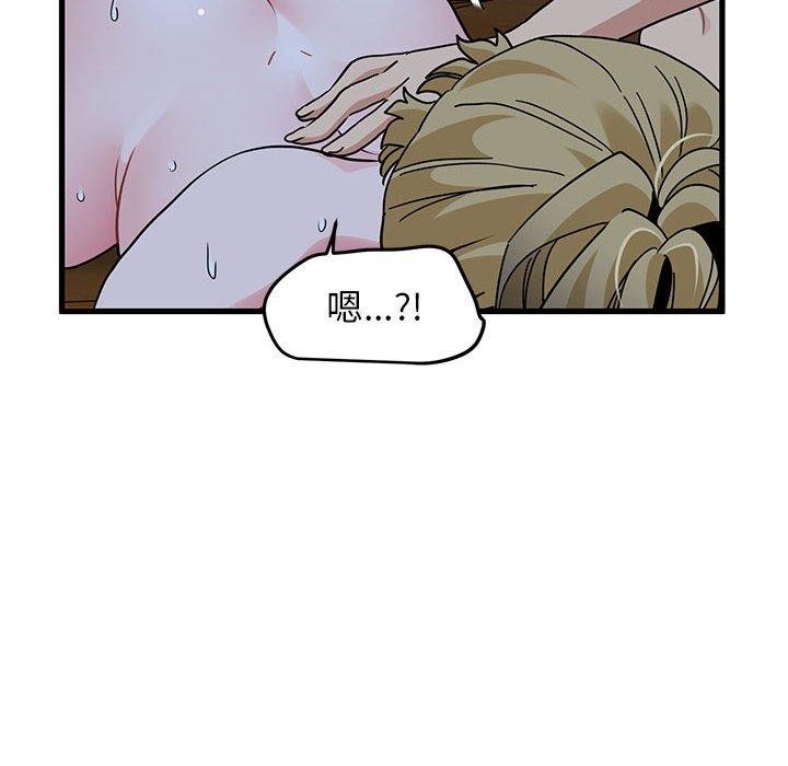 [韩国漫画] 发小碰不得 剧情,女学生#[162P]-114