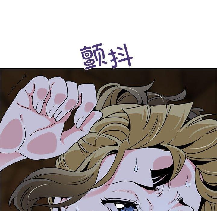 [韩国漫画] 发小碰不得 剧情,女学生#[162P]-115