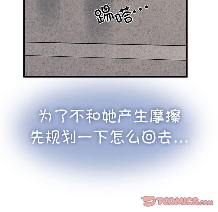 [韩国漫画] 发小碰不得 剧情,女学生#[162P]-138