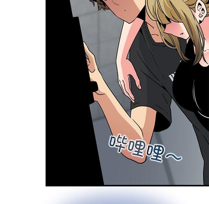 [韩国漫画] 发小碰不得 剧情,女学生#[162P]-145