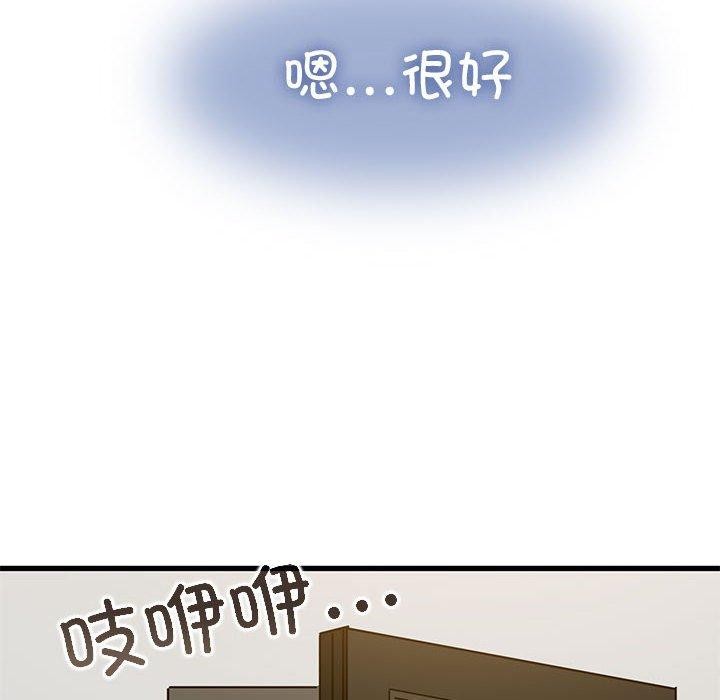 [韩国漫画] 发小碰不得 剧情,女学生#[162P]-146