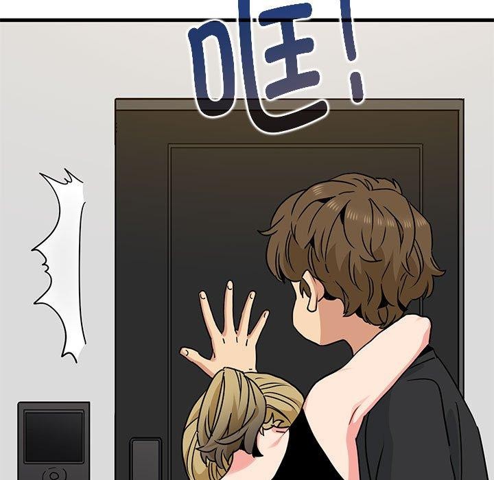 [韩国漫画] 发小碰不得 剧情,女学生#[162P]-149