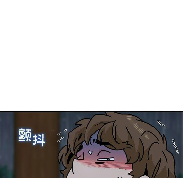 [韩国漫画] 发小碰不得 剧情,女学生#[162P]-15