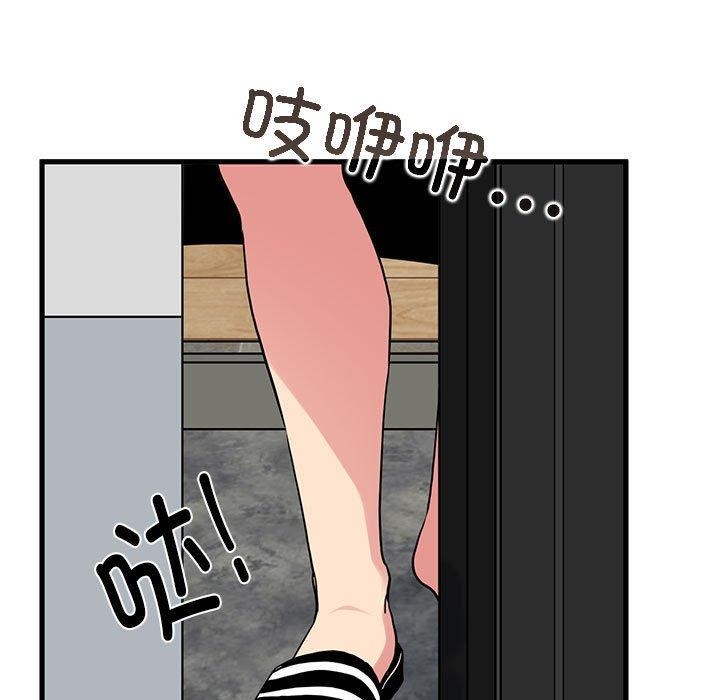 [韩国漫画] 发小碰不得 剧情,女学生#[162P]-151