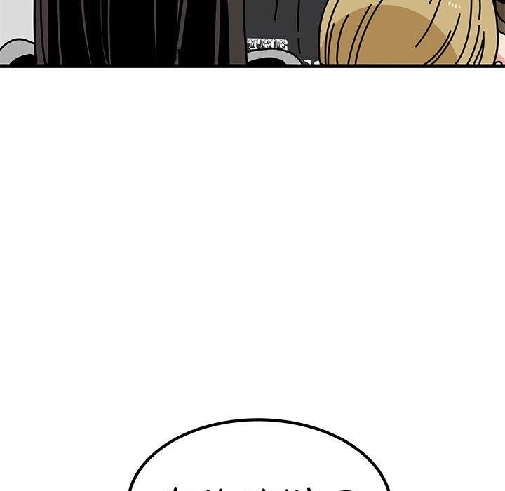 [韩国漫画] 发小碰不得 剧情,女学生#[162P]-157