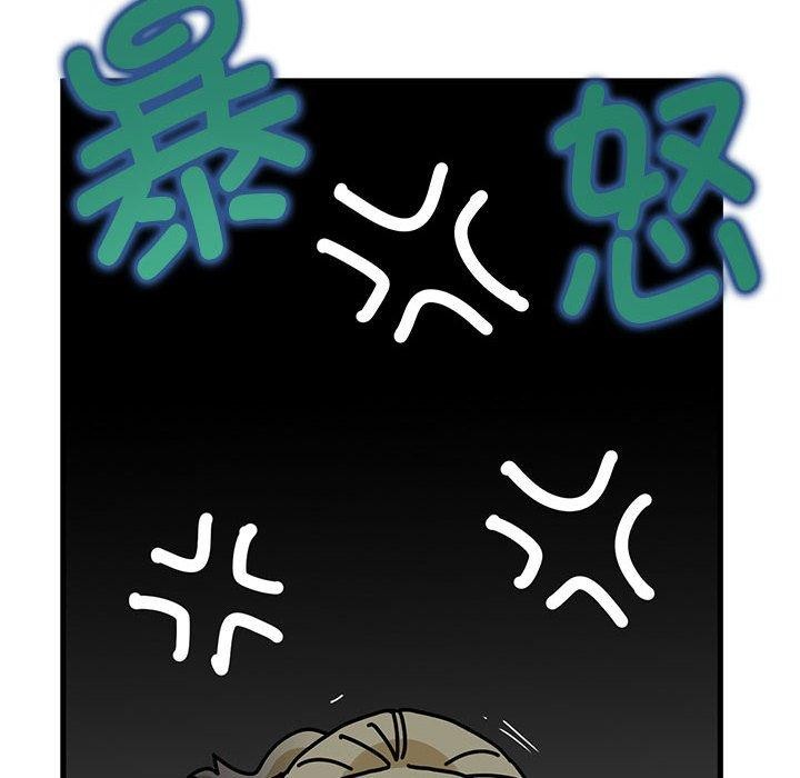 [韩国漫画] 发小碰不得 剧情,女学生#[162P]-18