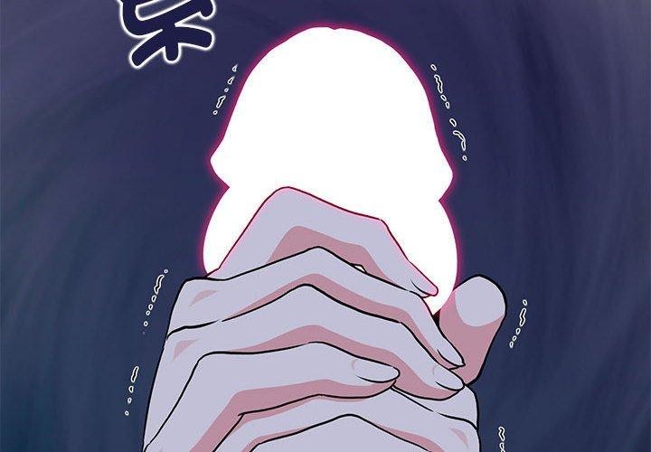 [韩国漫画] 发小碰不得 剧情,女学生#[162P]-2