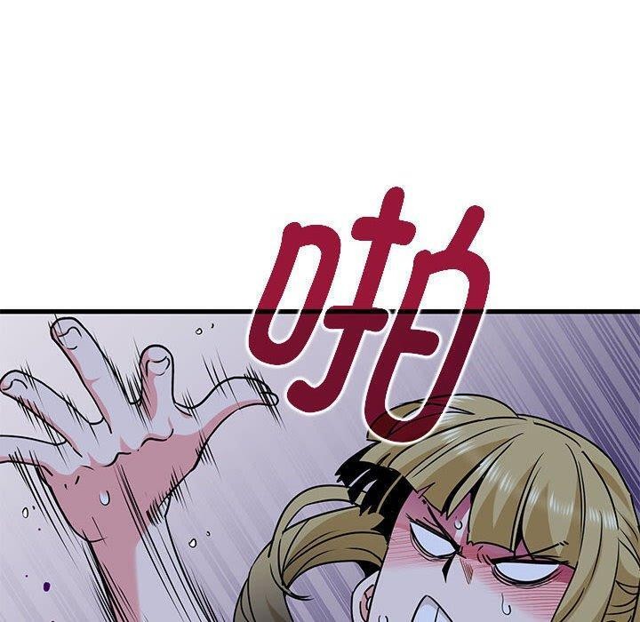 [韩国漫画] 发小碰不得 剧情,女学生#[162P]-20