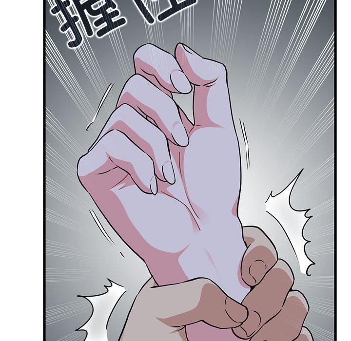 [韩国漫画] 发小碰不得 剧情,女学生#[162P]-27