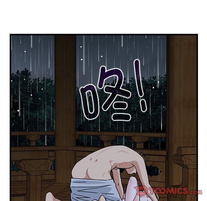 [韩国漫画] 发小碰不得 剧情,女学生#[162P]-39
