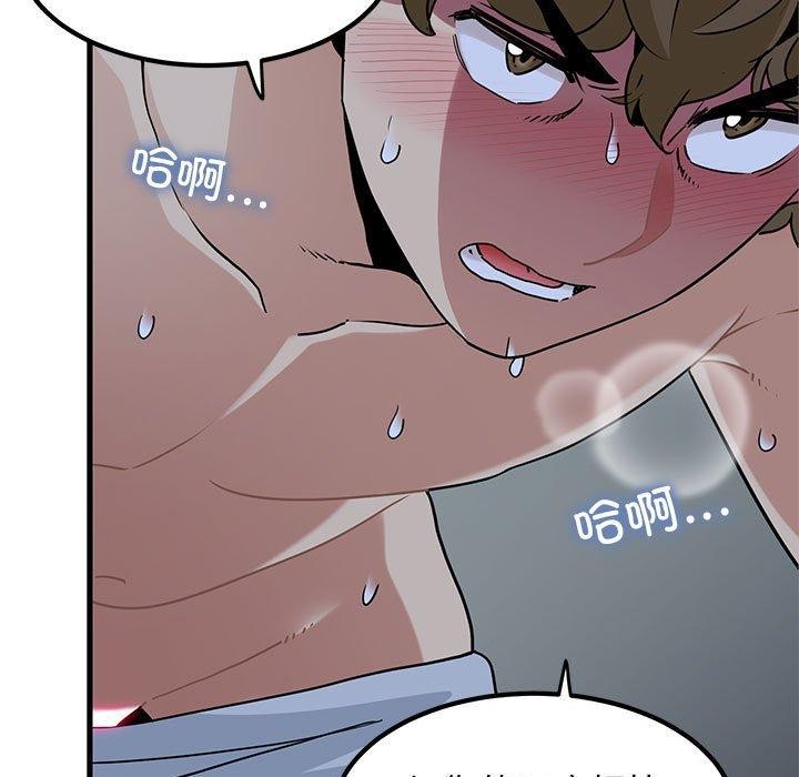 [韩国漫画] 发小碰不得 剧情,女学生#[162P]-47