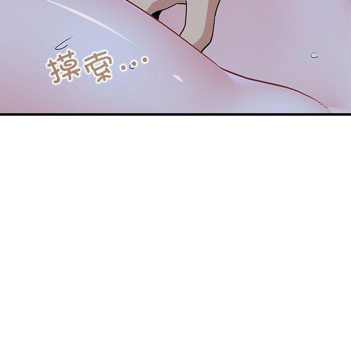 [韩国漫画] 发小碰不得 剧情,女学生#[162P]-50
