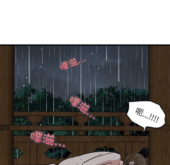 [韩国漫画] 发小碰不得 剧情,女学生#[162P]-51