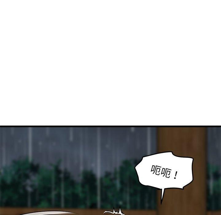 [韩国漫画] 发小碰不得 剧情,女学生#[162P]-53