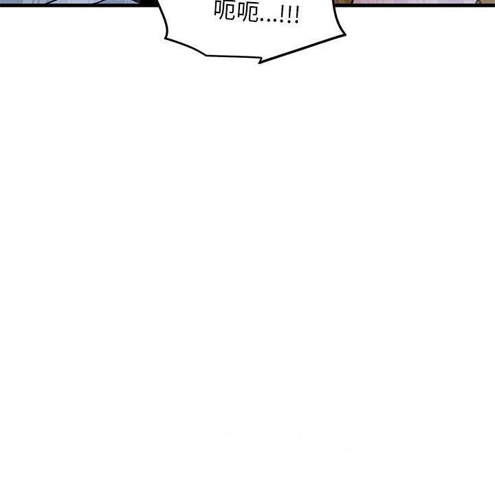 [韩国漫画] 发小碰不得 剧情,女学生#[162P]-60