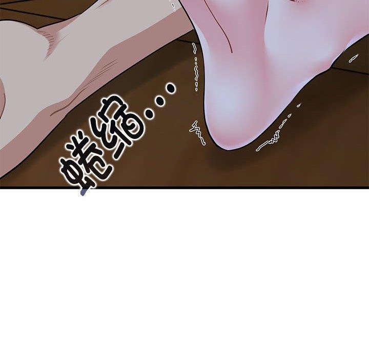 [韩国漫画] 发小碰不得 剧情,女学生#[162P]-64