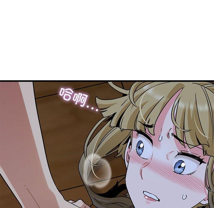 [韩国漫画] 发小碰不得 剧情,女学生#[162P]-68