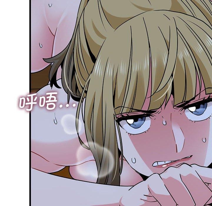 [韩国漫画] 发小碰不得 剧情,女学生#[162P]-82